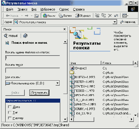 <b>
   Windows XP</b>