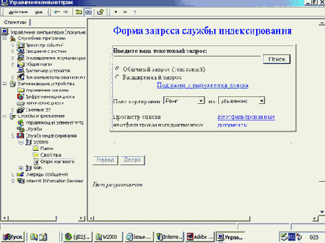 <b>
   Windows XP</b>