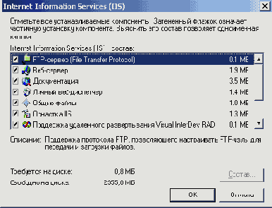 
 IIS
