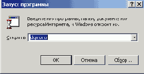 
  Active Directory