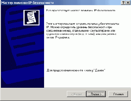 
 (Administrative Templates) 