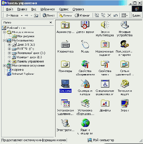 
(Windows Explorer)