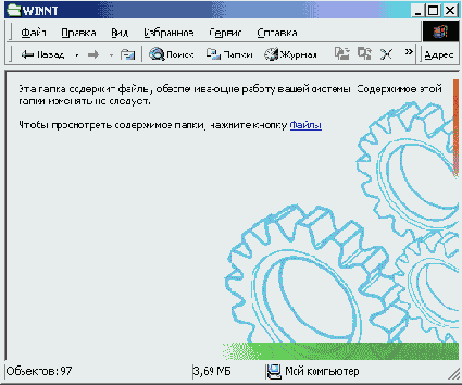 
     Windows XP