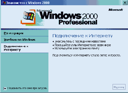     Windows XP