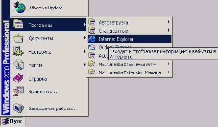     Windows XP