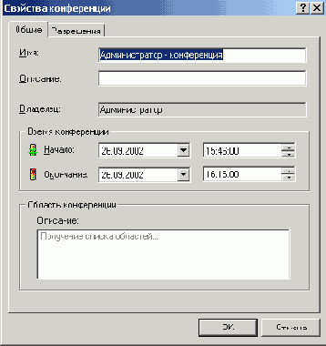 
(Phone Dialer)