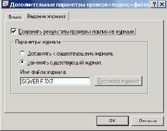 
   (File Signature Verification)